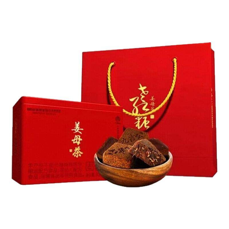 九吉公官方正品老红糖姜母茶