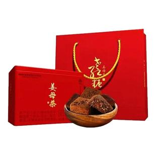 官方正品敬修堂九吉公姜母茶老红糖姜茶女生姨妈暖胃祛湿姜茶礼盒