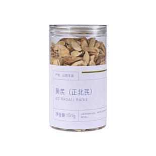 【愚草】正北芪 黄芪 正北芪主根 浑源黄芪 仿野生环境种植五年生