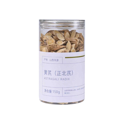 【愚草】正北芪 黄芪 正北芪主根 浑源黄芪 仿野生环境种植五年生