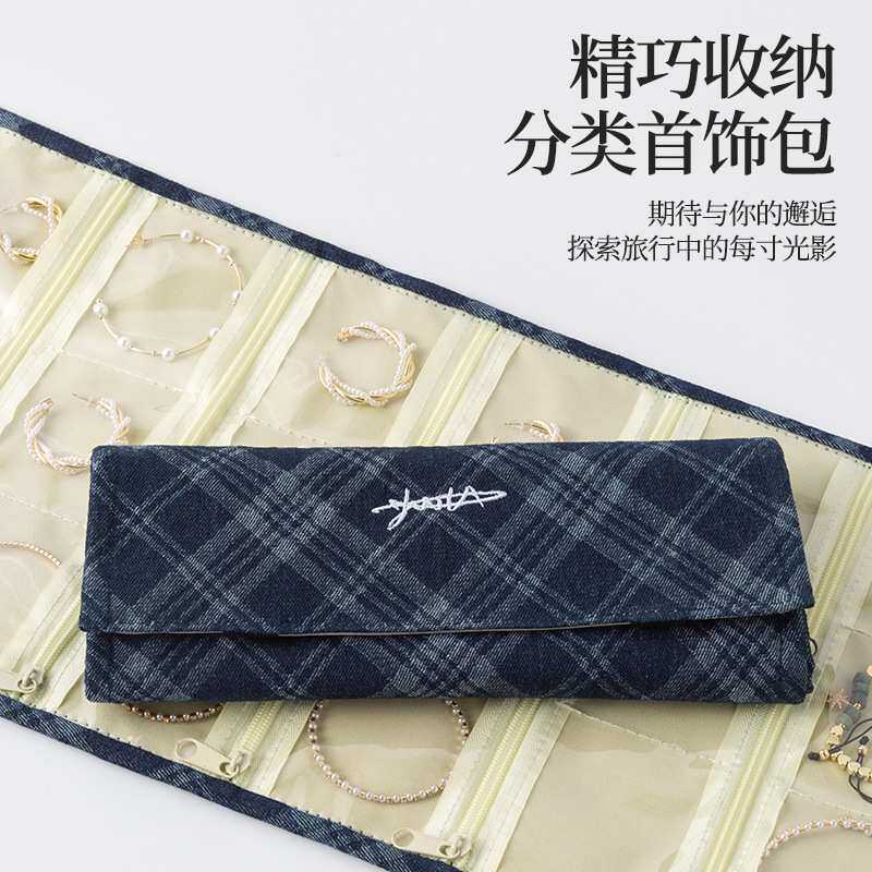 首饰项链大容量吊坠耳环包收纳卷耳钉便携首饰袋防氧化皮质绒布袋