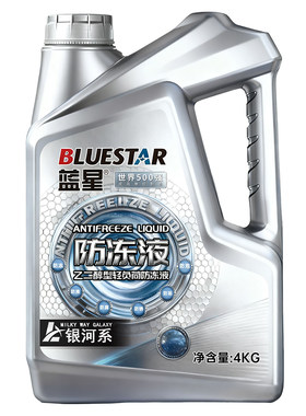 蓝星小桶防冻液红色绿色