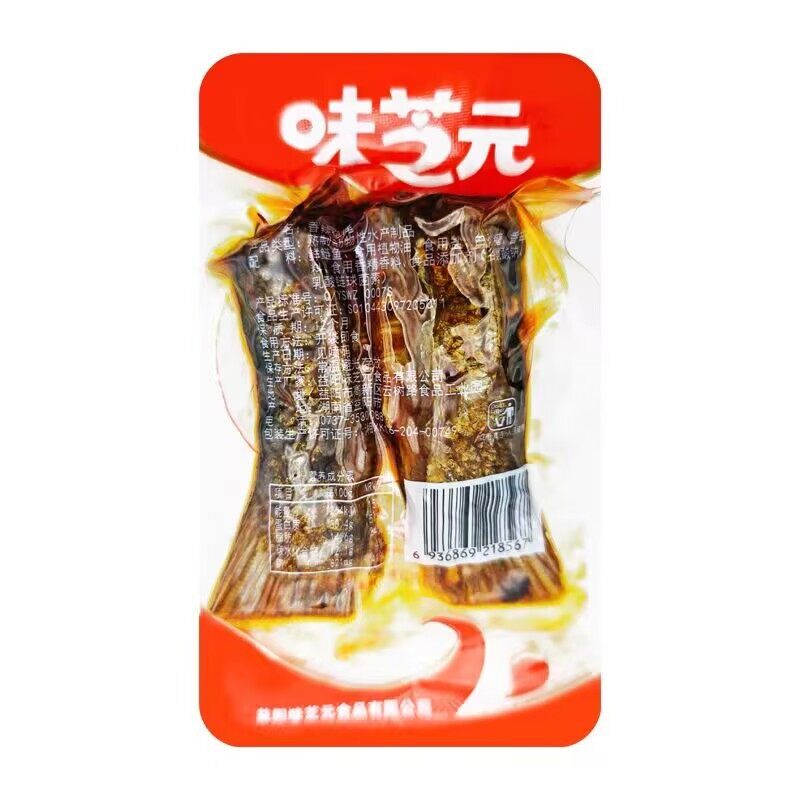 味芝元香辣鱼排散称称重可混搭鱼尾巴湖南特产烟熏鱼块解馋下酒菜