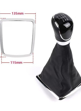 新品 适用于福特福克斯大框架黑色排挡头5/6挡手动变速杆 换挡防