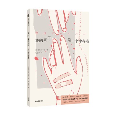 在故事中直面困境找寻治愈力量