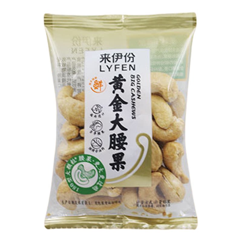 来伊份黄金大腰果500g烘焙腰果仁酥脆坚果干果办公休闲零食来一份