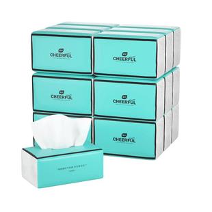 植护大包气垫抽纸整箱家用实惠装餐巾纸宿舍厕所卫生纸婴儿面巾纸