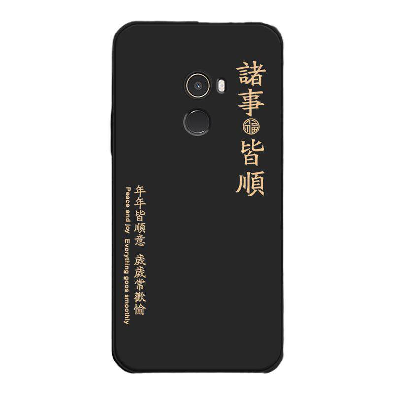 小米MIX2系列手机保护壳