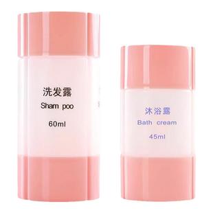 旅行分装瓶四合一洗护套装大口径便携化妆品洗发水空瓶洗漱收纳瓶