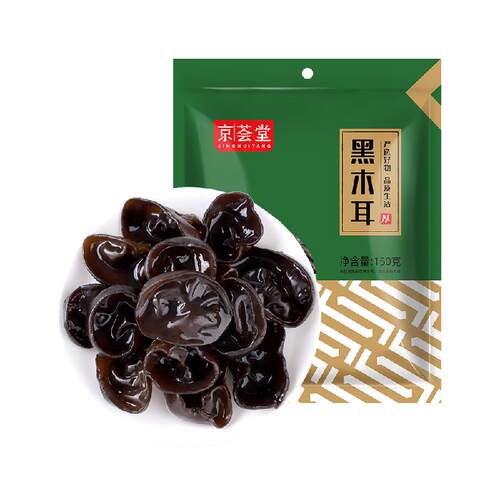 京荟堂东北黑木耳干货凉拌腐竹黄花菜无根小碗秋耳