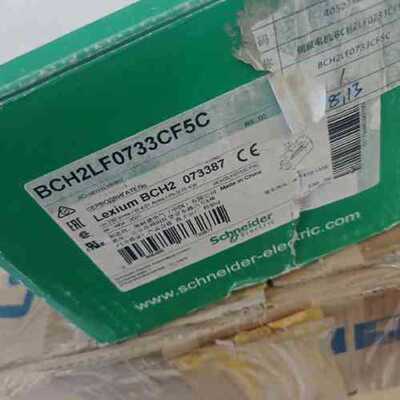 议价施耐德伺服马达 BCH2LF0733CF5C