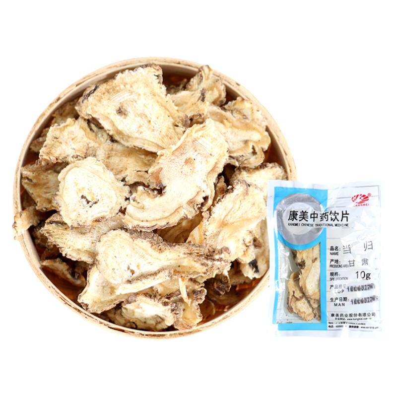 【秒杀】康美 当归250g多规格全归饮片中药材抓配旗舰店正品甘肃
