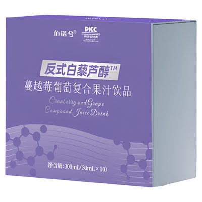 佰诺兮白藜芦醇黑皮波兰肋花揪果