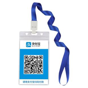双面收付款二维码展示牌微信支付宝收款码标识牌收钱牌信息牌制作定制收银挂牌微支付商家店铺摆摊工作牌吊牌