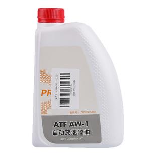 适配东风标致408标志508 3008自动变速箱油雪铁龙C5 C4L波箱油AT6