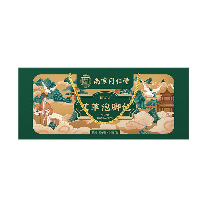 南京同仁堂艾草足浴泡脚包礼盒装