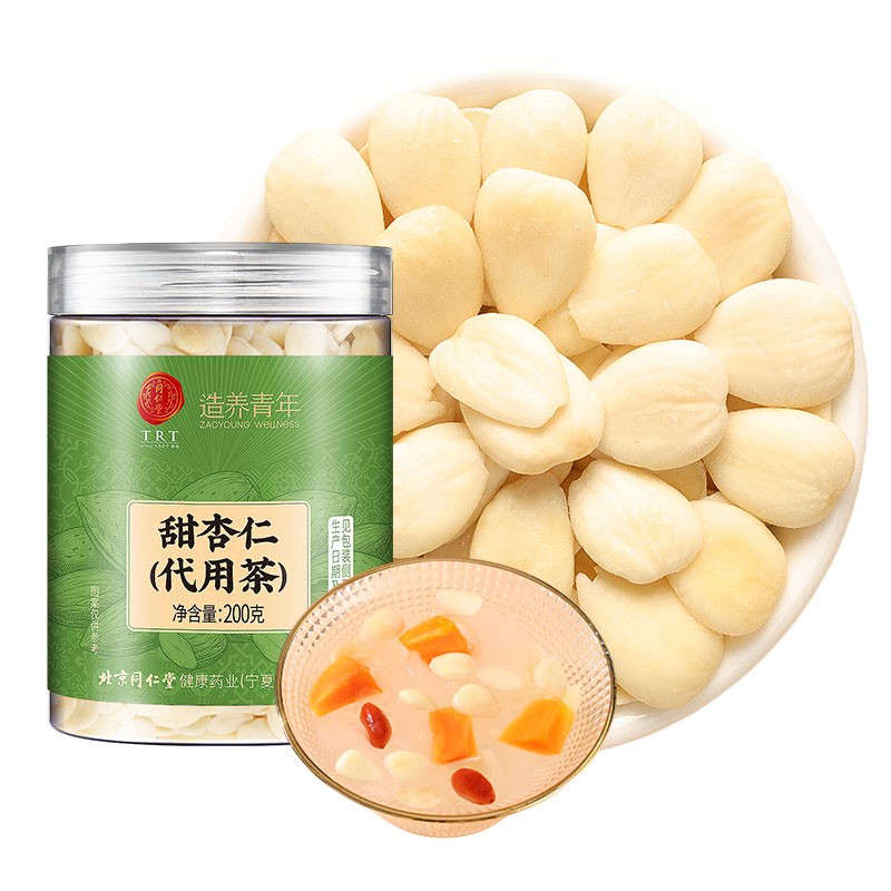 北京同仁堂甜杏仁正宗南杏仁原味无添加去皮七白饮食用官方旗舰店