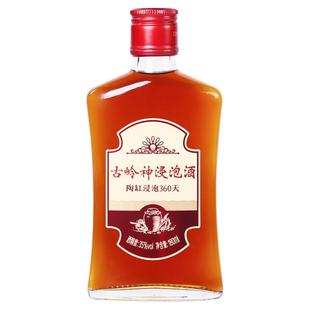 古岭神浸泡酒35度180ml*6瓶 枸杞桑葚黄精人参植物滋补养生药材酒