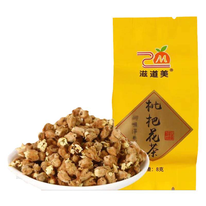云霄枇杷花茶纯花蕾花朵