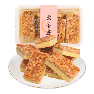 老香斋巴旦木排杏仁排腰果瓜仁零食小吃蛋糕点心上海特产500g盒装