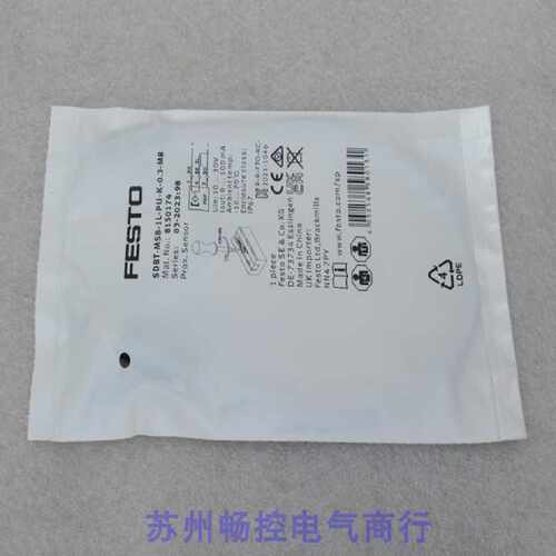 议价全新费斯托FESTO磁性开关 SDBT-MSB-1L-PU-K-0.3-M8 现货8150
