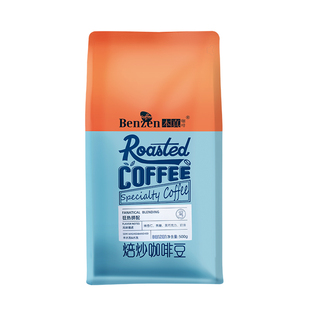 本真狂热拼配咖啡豆新鲜意美式香浓缩重中深度烘焙500g袋装可磨粉