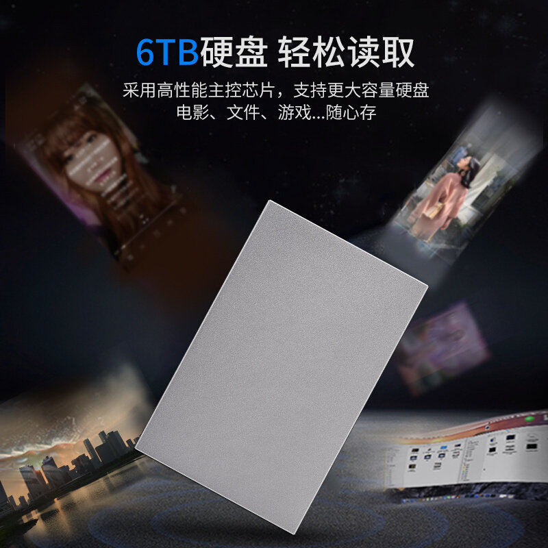 ssk飚王金属usb3.0移动硬盘盒笔记本电脑2.5英寸读取器固态