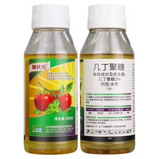 圣鹏糖状元2%几丁聚糖番茄晚疫病水剂农药杀菌剂