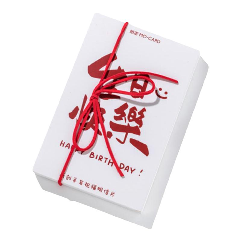 单间博物馆30张生日快乐祝福卡