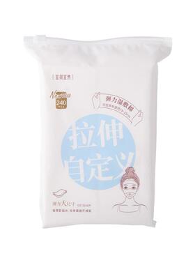 三福 宜简宜然湿敷化妆棉240片 515577