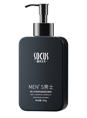 烟酰胺洗面奶男士专用氨基酸控油去黑头祛痘洁面乳正品官方旗舰店