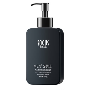 烟酰胺洗面奶男士专用氨基酸控油去黑头祛痘洁面乳正品官方旗舰店