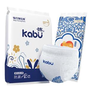 卡布青花拉拉裤试用装超薄透气纸尿裤试用装婴儿宝宝尿不布湿