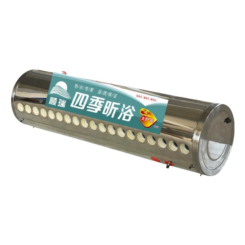 太阳能保温桶480mm不锈钢内太阳能光/热/电热水