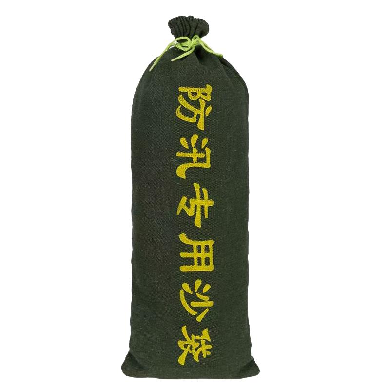 （10条）防汛专用沙袋加厚帆布防汛沙袋/消防沙袋/