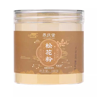 正宗头道国珍松花粉云南天然野生可食用外用官方正品旗舰店无添加