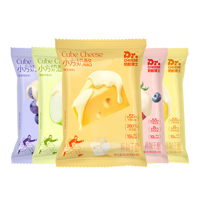 奶酪博士小方奶酪即食干酪零食