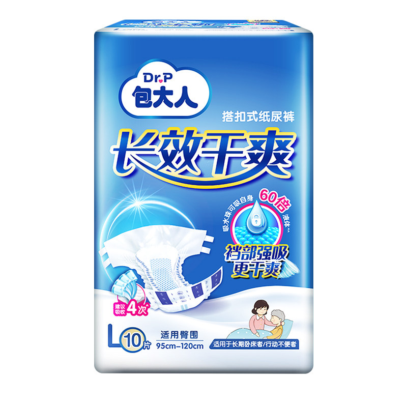 包大人男女成人纸尿裤长效干爽
