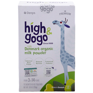 丹麦Denps丹普斯长高高highgogo有机儿童成长调制乳粉牛奶粉3.0版