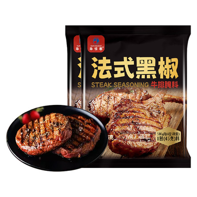 法式黑胡椒牛排腌料旗舰店姜黄粉烤肉猪排羊排鸡肉用酱牛柳调味料