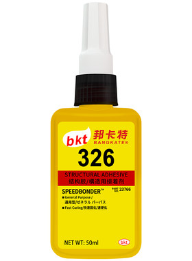 厌氧结构胶粘电机磁钢磁铁专用