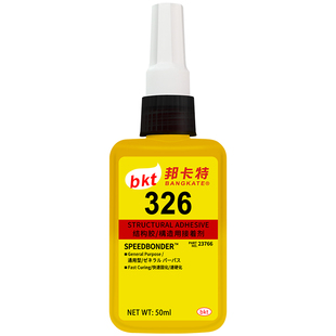 326厌氧结构胶高强度粘电机磁钢磁铁汽车内后视镜金属玻璃专用胶耐冲击耐高温7649促进剂快速固化工业专用胶