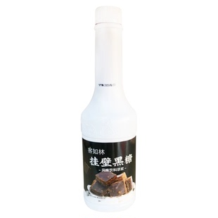 客如林挂壁黑糖黑糖珍珠奶茶饮品店甜品夹心黑糖挂壁持久脏脏杯