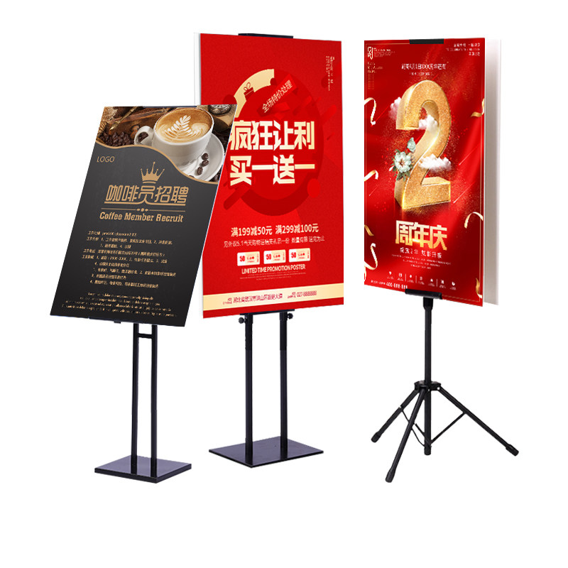 kt板定制公司临时牌银行开户门牌kt版泡沫异形牌展板海报设计制作