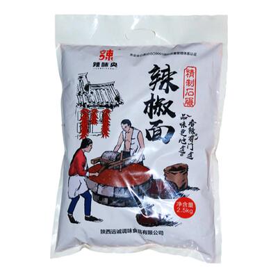 辣味央8A陕西秦椒杜胖子辣椒面2.5kg精制石碾中粗油泼辣子油泼面