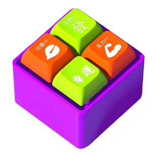 发财萝卜键盘功得木鱼按键解压玩具按按乐电子按钮男孩女减压神器