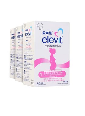 elevit爱乐维优惠装香港版叶酸片