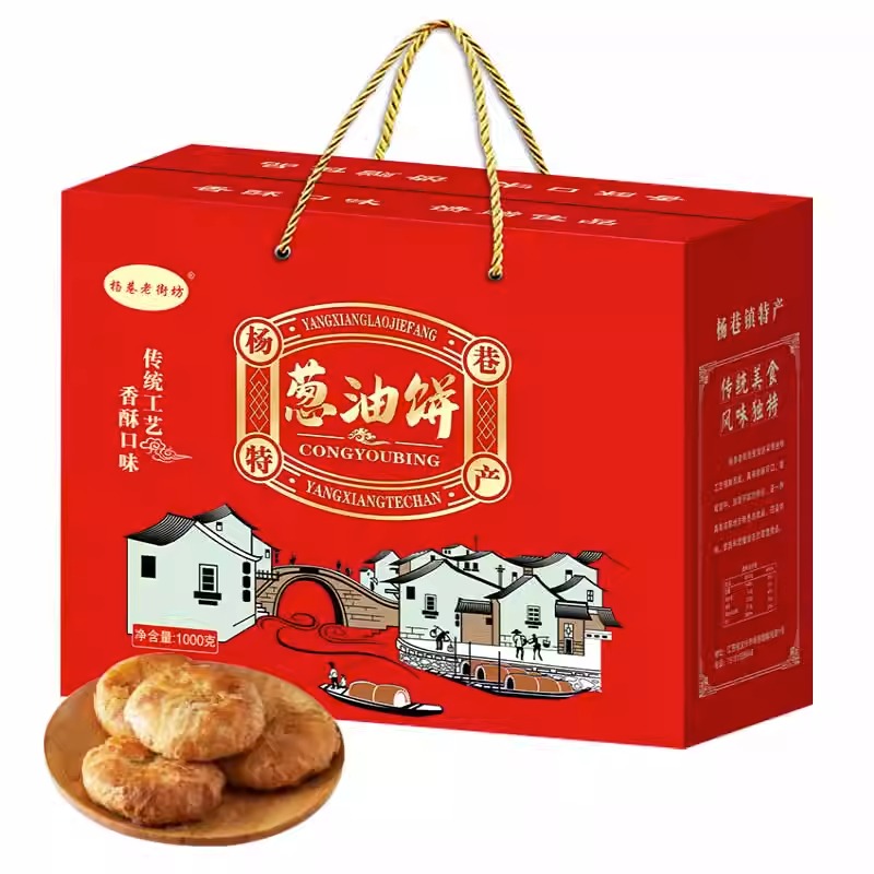 无锡特产宜兴杨巷葱油饼独立包装礼盒装苏式月饼中秋节日送礼团购