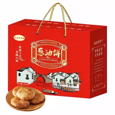正宗宜兴杨巷镇葱油饼独立包礼盒