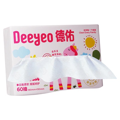 德佑乳霜纸小马款60抽